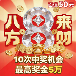 八方来财-GGPlex-HB互博